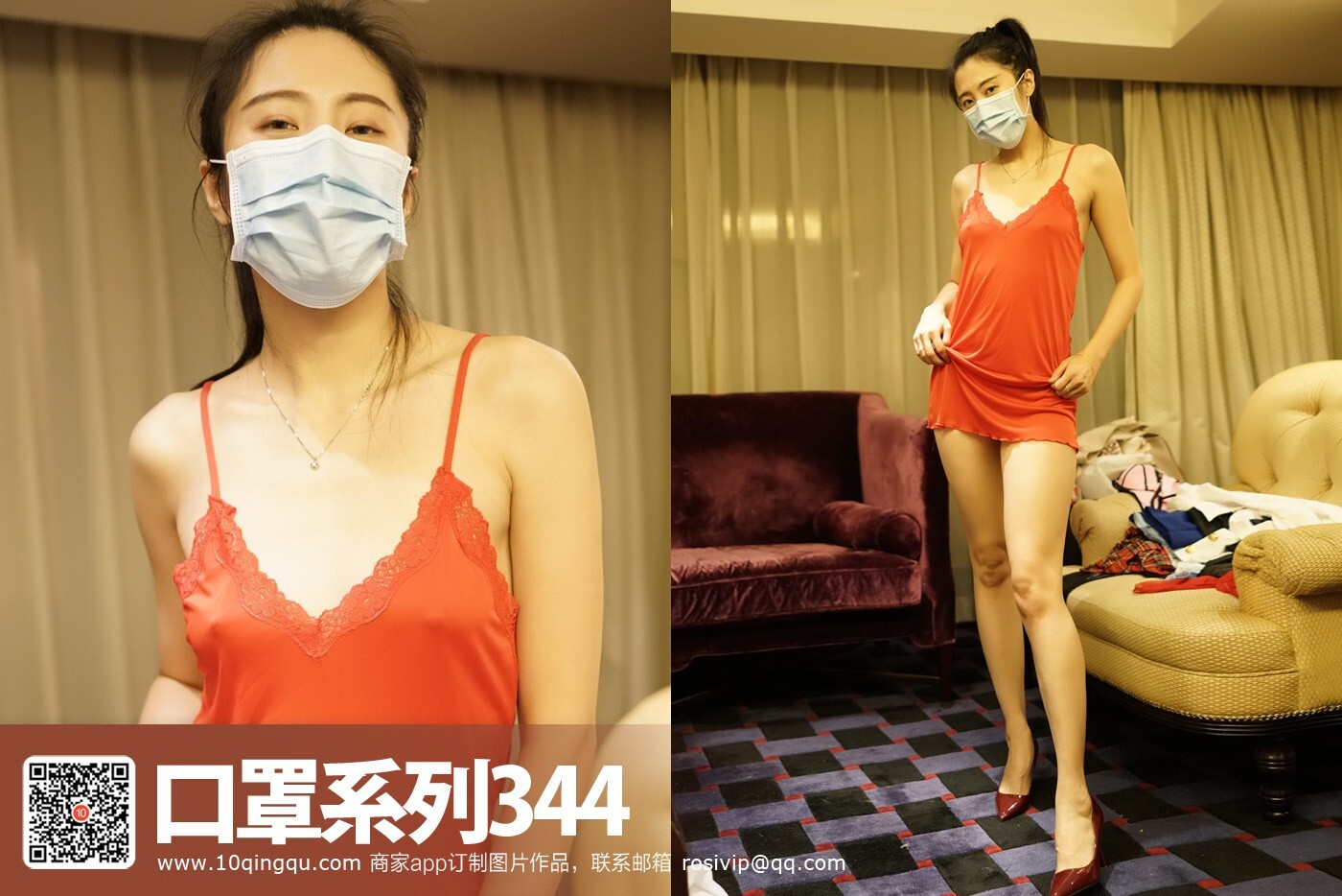 [Rs]KZ系列 2017.05.22 NO.344